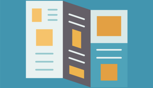 水道修理業のポスティングの反響は？成功させるためのコツや計測方法について解説。