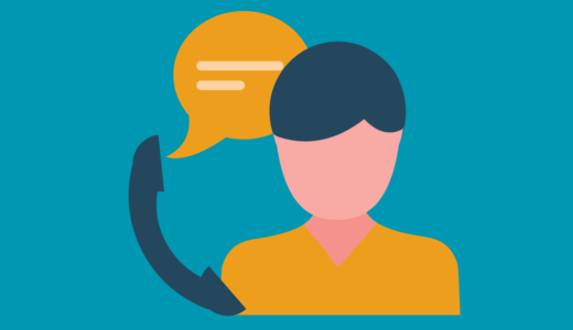 コールトラッキング（電話効果測定）完全ガイド｜仕組みやおすすめのツールを徹底比較！